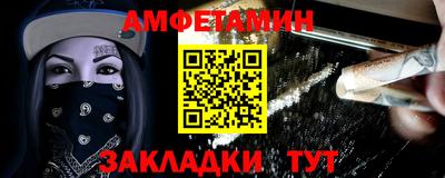 герыч Партизанск