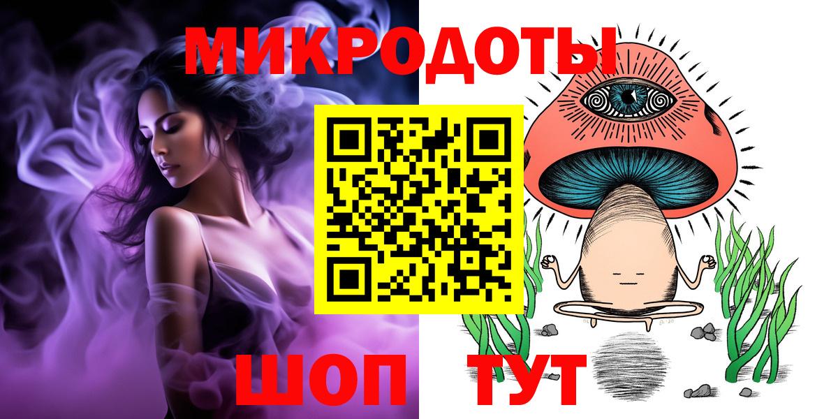 закладка  Вход с VPN  Слободской  Галлюциногенные грибы Magic Shrooms 
